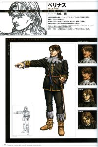 BUY NEW valkyrie profile - 21002 Premium Anime Print Poster